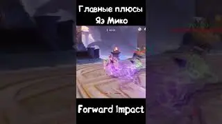 Главные плюсы Яэ Мико в Genshin Impact l Стоит ли крутить Яэ Мико