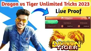 Dragon vs Tiger | Dragon🐉 Vs Tiger🐅 Trick | Dragon vs Tiger Unlimited Tricks | Dragon Vs Tiger 2023