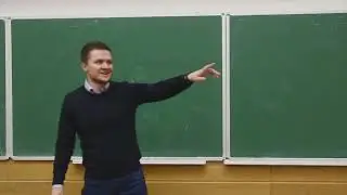 Теория поля, Андрианов Е. С. Лекция 1, 01.02.2023