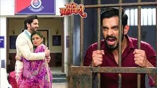 Pati Brahmachari || 1 June 2026 || Suraj breaks his celibacy after knowing truth about his marriage