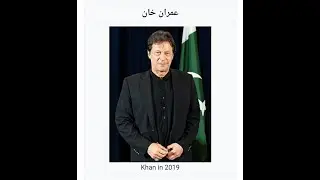 Bibliography of Imran Khan || Prime Minister Imran Khan