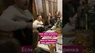 Застольные песни теперь такие 😂#прикол #гитара #звери #районыкварталы #русскийрок