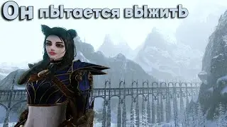 ArcheAge / PvP сказитель / Сервер Ифнир
