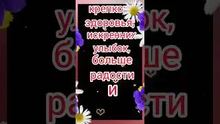 С Днём Рождения, Валентина Григорьевна! #день #праздник #поздравление #сднемрождения