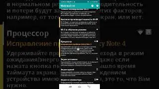 Не дай процессору уснуть.