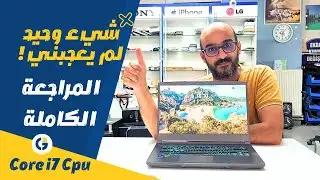 All About MSI Thin 15 B12V MS-16R8 Gaming Laptop