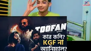 TOOFAN  Tease ( Review )  | তুফান | Sakib Khan | mimi | nabila | Chanchal | Raihan Rafi Film