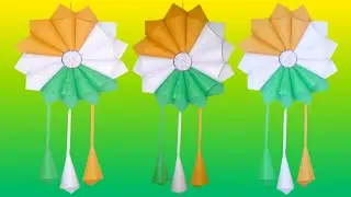 Republic day craft easy / Tiranga paper crafts / SULEKHA ART