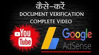 Google Adsense Document Verification |  Adsence Identity Verification |Verify Google Adsense Account
