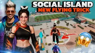 SOCIAL ISLAND NEW FLYING TRICK 🤯 | Freefire Social Island Glitch | SOLO AFFY