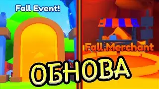 НОВЫЙ МИР! В НОВОМ ОБНОВЛЕНИИ Lucky Block Legends | ROBLOX