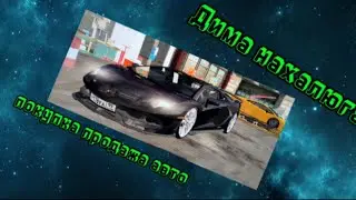 НЕКСТ РП-ПРОДАЛ Lamborghini Aventador в госску (легендарная тачка)