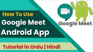How To Use Google Meet Using Android App | Join Meeting | Share Screen | Phone | In Urdu | Hindi