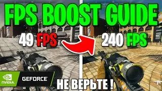 WARZONE НАСТРОЙКИ ГРАФИКИ , КАК ПОДНЯТЬ ФПС С 10 ДО 300 (НИКАК)