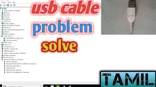 usb driver ports not work problem solve in tamil