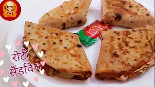 Chapati Sandwich Recipe/Easy & Quick Recipe/by  Enjoy The Food