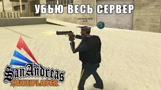 НАКАЗЫВАЮ АГРЕССИВНЫХ ИГРОКОВ НА ARIZONA RP 5