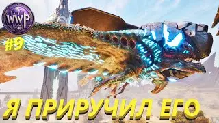 Я приручил Пустынного Титана ARK Extinction Ascended #9