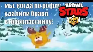 лосяш бежит