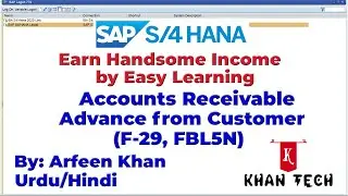 How to post SAP-AR: Advance from Customer (F-29) (Urdu/Hindi)
