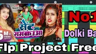 Dj Sachin Babu @ Dj Malaai Music @ Dj Shubham Banaras Flp Project || Lele Aiha Sent Gamkaua Raja Ji