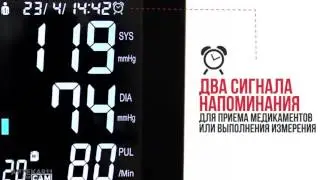 Измеритель артериального давления Dr Frei