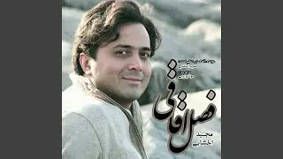 Fasle Aghaghi