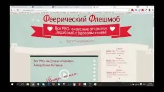 Способы заработка с вирусными открытками
