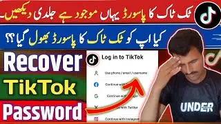 🔥TikTok Password Kaise Pata Kare 2024| TikTok id ka password bhul gaye to kaise pata kare