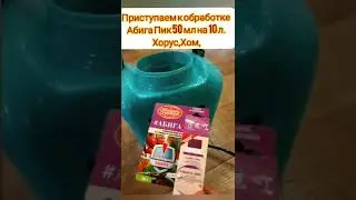 подготовка роз к зиме
