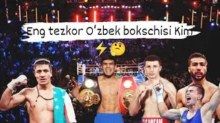 Eng tezkor Oʻzbek bokschisi kim ?