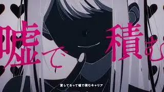 Opening Oshi no Ko original