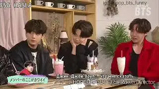 Кто считает, что J-Hope милый. [BTS]