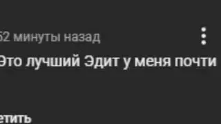 У Анчоуса день рождения!! И небольшой глюпе