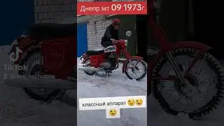 Днепр мт капсула времени