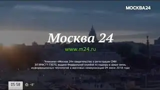 Заставка 