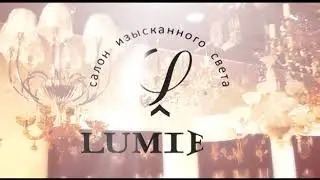 Люмьер 15s s3   R1