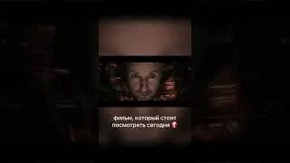 фильмы которые уже вышли,фильмы 2022,Топ Фильмов