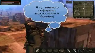 Stalker online Где заработать деньги на тунгуске,способ 2.Хлам