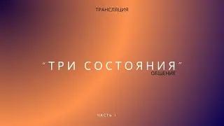 ВОСКРЕСЕНЬЕ 