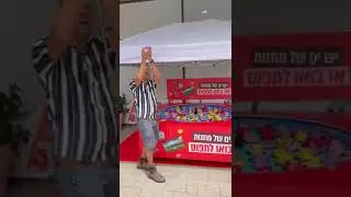 מכונת דגים | מעטפת אירועים - אטרקציות לאירועים