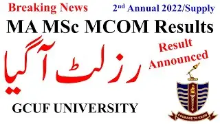 MA MSc MCOM 2nd Annual 2022/Supply Results Announced GCUF | 