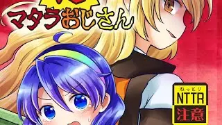 (Touhou fanbook) Chimata VS Okina by pote_(ptkan