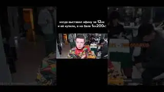 #дюп