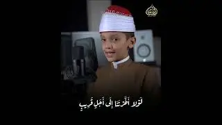 Qari Omar Ali (Amazing Quraan Recitation)
