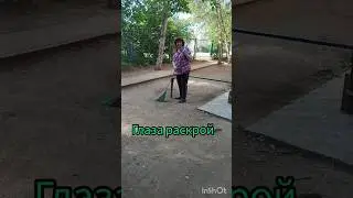 ДЛЯ ПЛАНЕТЫ - ГЕРОЙ!#абсуурд #баян #авторский клип #креатив #новое #смысл