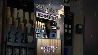 Анимированная афиша для бизнес