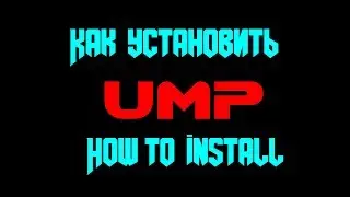 How to install UMP // Free UDMF Map Processor video course | English subtitles