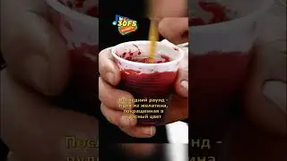 ПУЛЯ из ЛЬДА, МЯСА и ЖЕЛЕ не оставляет следов! Разрушители Мифов