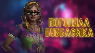 БЕГАЮ ОТ БУББАСИКА 🔨 DEAD BY DAYLIGHT